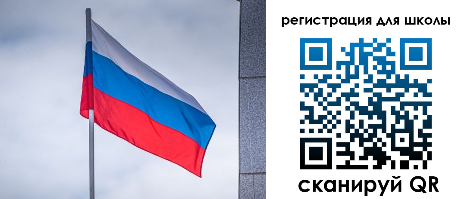 временная регистрация в Туле
